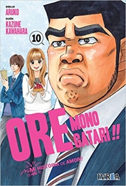 Ore Monogatari!! #10