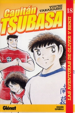 Capitán Tsubasa #18.  Las aventuras de Oliver y Benji
