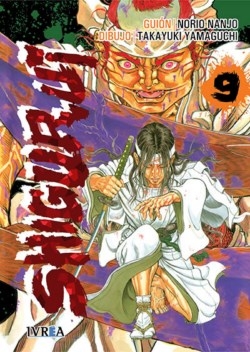 Shigurui #9