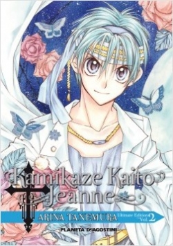 Kamikaze Kaito Jeanne Kanzenban #2