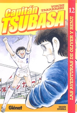 Capitán Tsubasa #12.  Las aventuras de Oliver y Benji