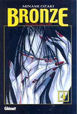 Bronze: Zetsuai since 1989 #4.  Zetsuai