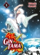 Gintama #1