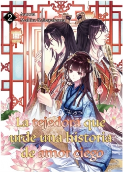 La tejedora que urde una historia de amor ciego #2