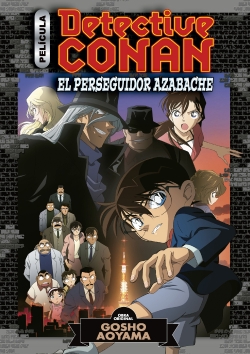 Detective Conan Anime Comic #4. El perseguidor azabache