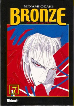 Bronze: Zetsuai since 1989 #7.  Zetsuai