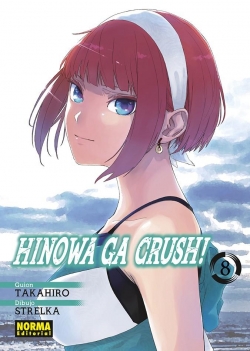 Hinowa Ga Crush! #8