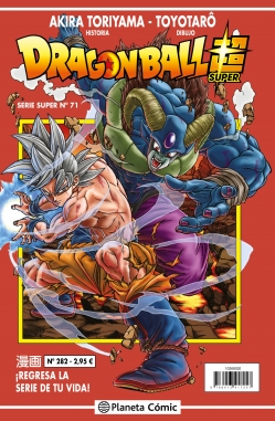 Dragon Ball Super (Serie Roja) #71