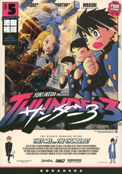 Thunder 3 #5