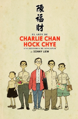 El arte de Charlie Chan Hock Chye. Una historia de Singapur