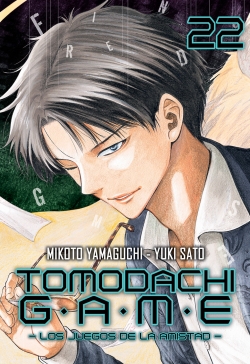 Tomodachi game #22