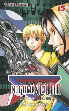 Nôgami Neuro #15