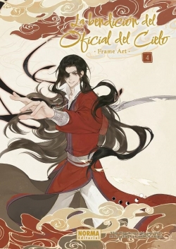 La bendición del oficial del cielo #4
