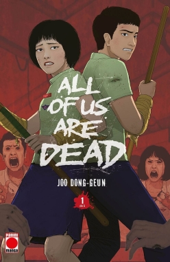 All of us are dead #1