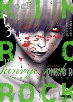 Kinryo rock #3. Code amrita