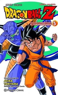 Dragon Ball Z Anime Comics Saga del comando Ginew #5