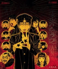 Litchi Hikari Club