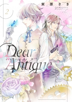 Dear Antique #2