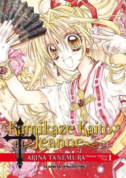 Kamikaze Kaito Jeanne Kanzenban #1