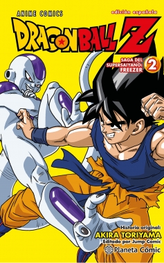 Dragon Ball Z Anime Series Freezer #2