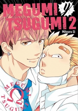 Megumi y tsugumi #2