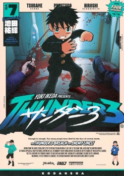 Thunder 3 #7