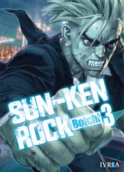 Sun-ken rock #3