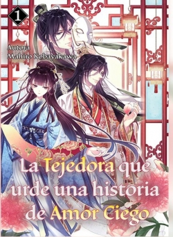 La tejedora que urde una historia de amor ciego #1