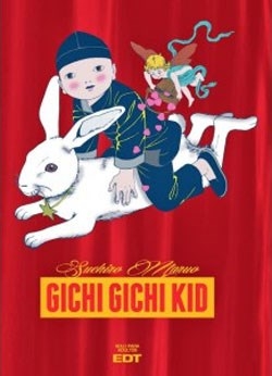 Gichi Gichi Kid 