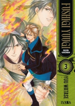 Fushigi yuugi kanzenban #3