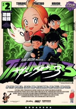 Thunder 3 #2