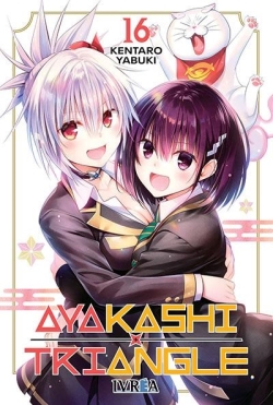 Ayakashi triangle #16