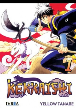 Kekkaishi #1