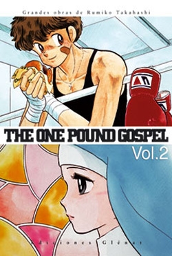 The One Pound Gospel #2