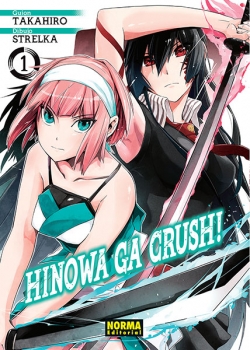 Hinowa Ga Crush! #1