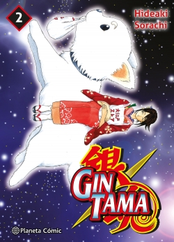 Gintama #2