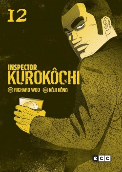 Inspector Kurokôchi #12