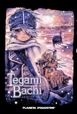 Tegamibachi #3