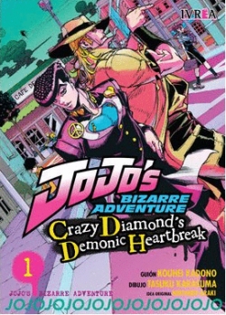 JoJo s Bizarre Adventure: Crazy Diamond´s Demonic Heartbreak #1