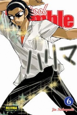 School Rumble #6
