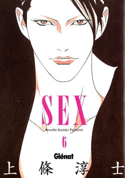 Sex #6