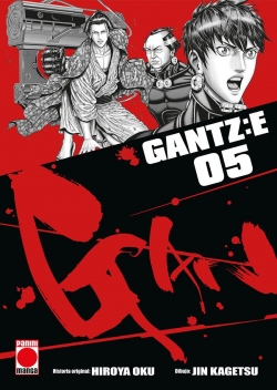 Gantz:E #5