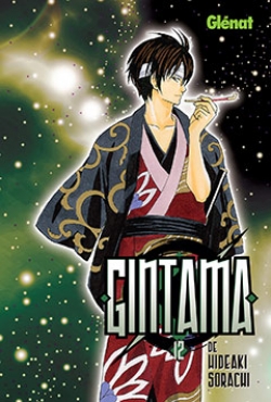 Gintama #12
