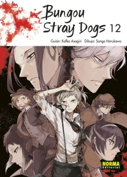 Bungou Stray Dogs #12