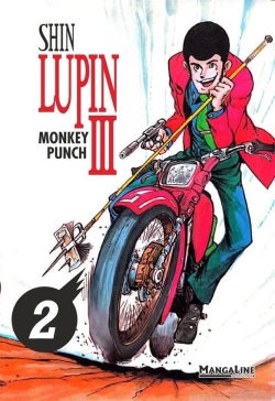 Shin Lupin III #2