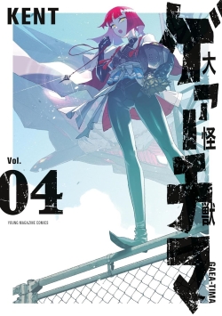 El Gran Gaea-Tima #4