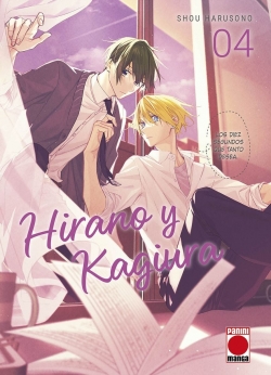 Hirano y Kagiura #4