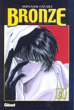 Bronze: Zetsuai since 1989 #5.  Zetsuai