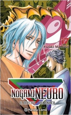 Nôgami Neuro #17