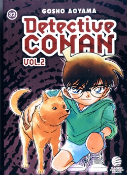 Detective Conan II #32